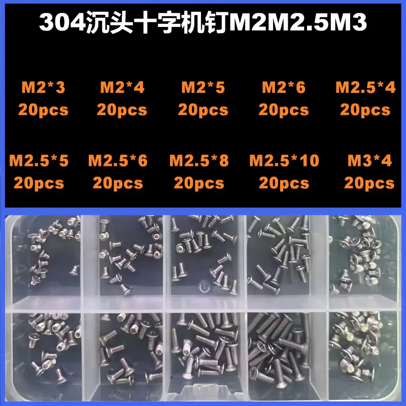 套装472号
