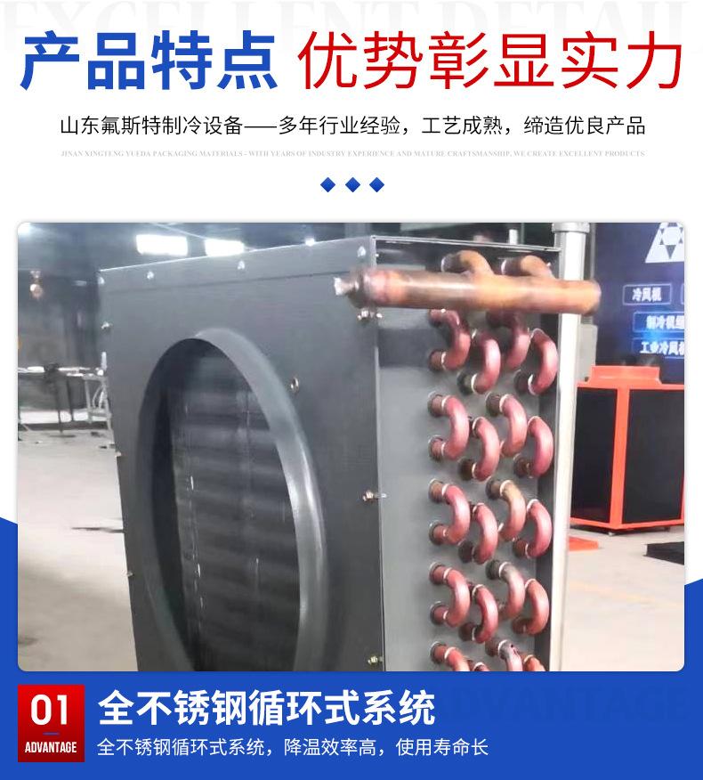罗茨风机降温设备_03