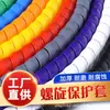 Manguera de Alta Presión Personalizada, Tubería de Aceite Hidráulico, Cubierta Antiestática, Cable Subterráneo para Mina de Carbón, Funda Protectora Espiral Resistente al Fuego