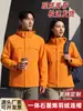 Nueva Chaqueta Exterior Impermeable Cortavientos con Capucha de Plumón de Grafeno Integrado Personalización Ropa de Trabajo Estampado de Logo