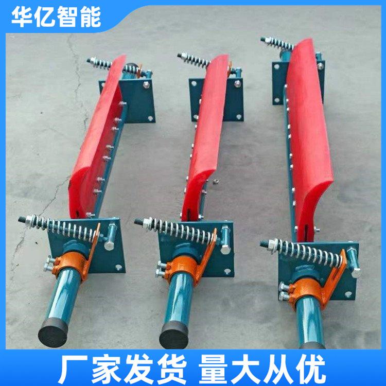 皮带清扫器 华亿03