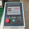 Máquina envasadora al vacío con rodillo tipo 1100 de gran tamaño, comercial, para alimentos zongzi, envasadora al vacío de maíz