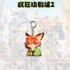Zootopia Versión Q Periférico Llavero Acrílico de Alto Valor Estudiante Mochila Escolar Mochila Colgante Decorativo de Dibujos Animados