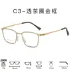 Gafas Metálicas Cuadradas de Negocio Estilo Linde, Unisex, Ultraligeras, Armazones sin Tornillos, Se Pueden Adaptar Lentes de Graduación