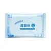 Papel Higiénico Húmedo Portátil Bolsa Pequeña Buen Papel Higiénico Húmedo para Hombres y Mujeres Genuino Conveniente Papel Higiénico Húmedo Paquete Familiar Asequible