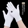 Guantes de joyería de spandex para hombre y mujer guantes elásticos negros y blancos fotografía boda restaurante occidental hotel guantes seguridad etiqueta delgados