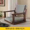 Silla de cama, asiento de tatami, taburete con respaldo estilo japonés, madera maciza, asiento para mirador, silla de suelo, silla de habitación japonesa tradicional, silla sin patas