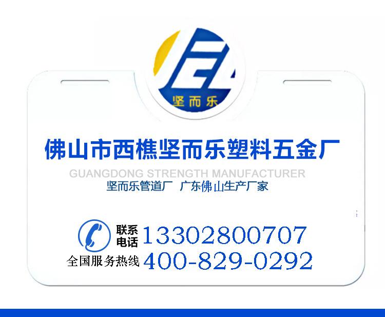 穿线管_18
