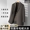 Abrigo de Lana Pura Doble Faz para Hombre Otoño/Invierno 2026 con Forro de Plumas Desmontable, Chaqueta de Negocios de Longitud Media para Hombres de Mediana Edad y Mayores