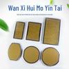 Wan Xi tinta de volta selo cartucho de tinta mesa de impressão retangular mesa de impressão em branco material de vedação atacado