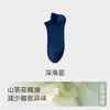 Calcetines Cortos de Algodón para Hombre para Primavera y Verano, Calcetines Hidratantes de Camelia, Algodón de Fibra Larga, Transpirables, Absorbentes del Sudor, Antideslizantes, 100% Algodón