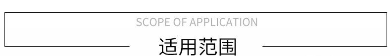 打印线内页_05