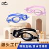 Gafas de Natación para Adultos Qilang Impermeables y Antivaho Unisex Todo en Uno Tapones para los Oídos Gafas de Buceo para Natación Equipo Especial