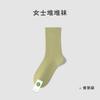 Calcetines de Algodón para Mujer, Calcetines Absorbentes de Sudor para Maternidad, Calcetines Blancos Holgados, Calcetines para Todas las Estaciones, Calcetines Medios-Cortos para Mujer, Venta al por Mayor de Calcetines Zhuji