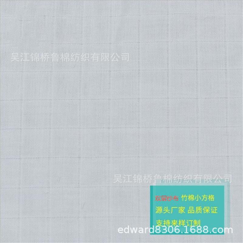 纱布双层格子白色.JPG