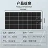 Painel Solar Monocristalino Semiflexível de Alta Eficiência Multicélula Personalizado de Fábrica 100W200W Sistema de Geração de Energia para Varanda Europa e Estados Unidos