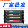 Compatible con cartucho de tóner Canon CRG075 para impresoras a color MF664Cdw, MF665Cdw, MF667Cdw, LBP646Cdw