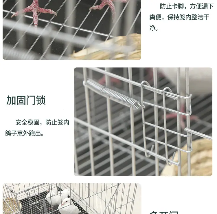 鸽子笼详情页_11