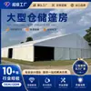 Carpa de Aleación de Aluminio para Comercio Exterior Tamaño Personalizado Carpa para Eventos Comerciales al Aire Libre