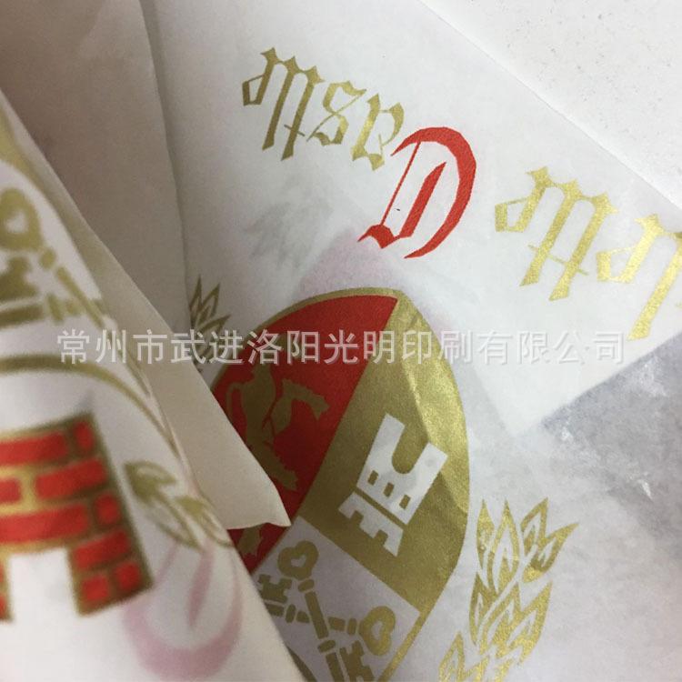 单光纸18.jpg