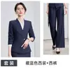 Otoño 2026 Ajuste Delgado Elegante y Sofisticado Joyería Ropa de Trabajo Profesional Cuello en V Manga Larga Traje para Mujer