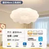 Lámpara de Techo para Dormitorio Principal, Habitación Infantil, Balcón de Espectro Completo, Lámpara Colgante para Sala de Estar, Estilo Minimalista Moderno, Amigable con los Ojos, Marca Zhongshan