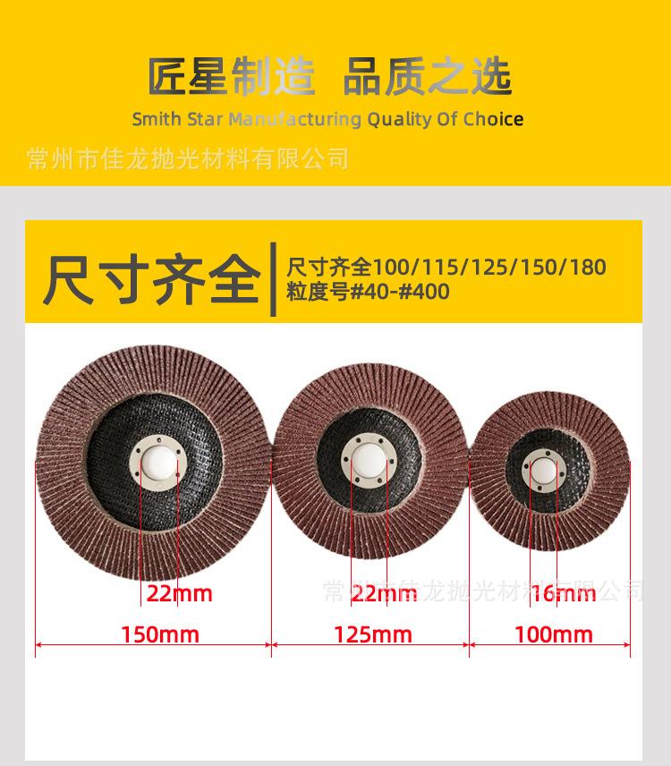 百叶片详情-通用_9.jpg