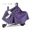 Impermeable para Bicicletas Eléctricas, Motocicletas y Patinetes Eléctricos, Poncho de Lluvia Largo de Cuerpo Completo a Prueba de Tormentas para Dos Personas, Unisex