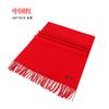 Cachecol Vermelho Feito Sob Medida para Reunião Anual, Cachecol Vermelho Imitação de Cashmere, Cachecol de Pescoço Vermelho Chinês, Feito Sob Medida com Texto Impresso e Logo Bordado