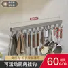 Prateleira de Armazenamento Multifuncional de Cozinha de Montagem na Parede Sem Furos, Porta-Temperos, Prateleira de Armazenamento, Coleção de Itens Domésticos de Montagem na Parede