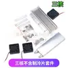 Kit de Refrigeración 12V Bricolaje Refrigerador Electrónico para Coche Caja de Temperatura Constante Bloque de Refrigeración Chinchilla Aire Acondicionado Pequeño Refrigeración por Agua Disipación de Calor