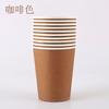 Vaso de papel colorido, vaso desechable para jardín de infantes, material hecho a mano para bricolaje, educación temprana para niños, creativo, color sólido, engrosamiento