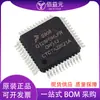 Paquete S9S12G128F0MLFR LQFP48 microcontrolador microcontrolador FREESCALE/FREESCALE