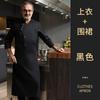 Primavera e Outono manga comprida alta qualidade chef roupas poliéster algodão respirável suor-absorvente hotel restaurante chef roupas de trabalho masculino chef roupas impressão