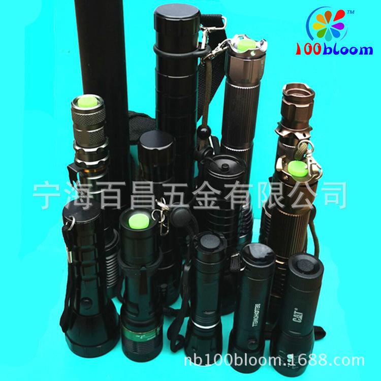 29--综合图片-电筒