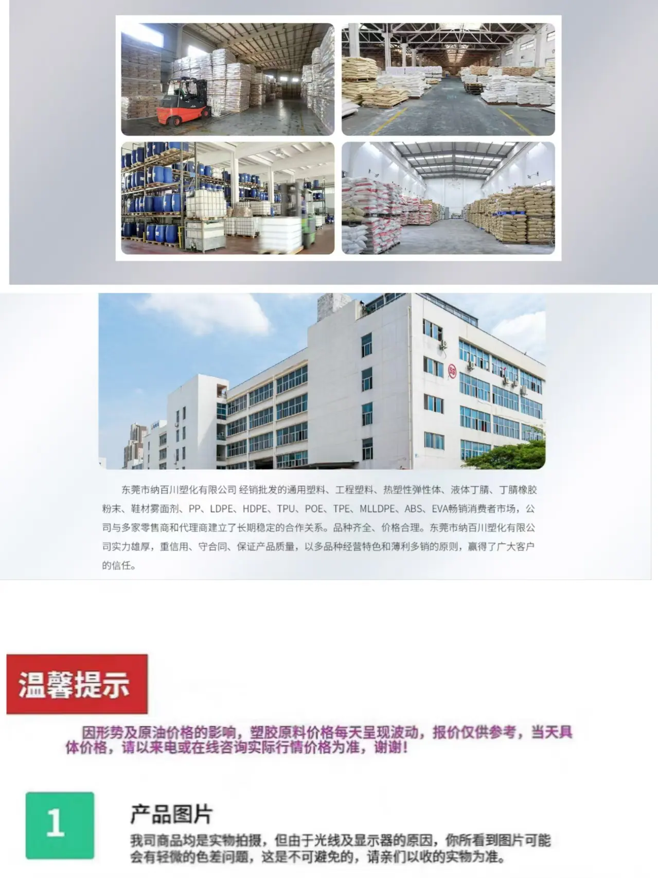 微信图片_20241109105524.jpg