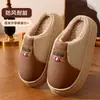 Pantuflas de Algodón Impermeables para Mujer Estilo Nuevo 2026 Otoño/Invierno Interiores para el Hogar Suela Gruesa Con Felpa Cálidas Antideslizantes Pantuflas de Algodón para Damas