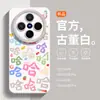 Corda Curta Trançada de Nylon Adequada para Capa de Celular Vivox200Promini Silicone Tudo Incluído Novo X200S Japonês e Coreano