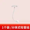 Biberón Diámetro 50/60 mm Chupete Pico de Pato Taza con Popote Accesorios de Silicona Líquida Diámetro Ancho Velocidad Media
