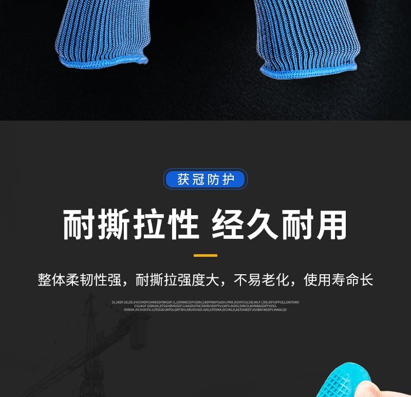 乳胶压纹_11_meitu