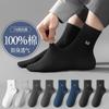 Meias Hengyuanxiang 100% Algodão Masculinas Antibacterianas para Todas as Estações Meia de Cano Médio de Algodão Absorventes de Suor e Respiráveis Cor Sólida Meias Sociais 5 Pares