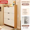 Zapatero ultrafino, pequeño y estrecho, para uso doméstico, mueble de almacenamiento para entrada, montado en la pared, nuevo modelo 2026, zapatero popular