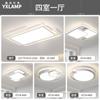 Lámpara de Sala de Estar Lámpara Principal Moderna Simple Espectro Completo Protección Ocular Habitación de Niños Dormitorio Lámpara Guangdong Zhongshan Paquete Completo para la Casa