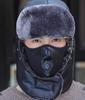 Sombrero para Hombre Invierno Estilo Coreano Exterior Cálido Algodón Sombrero Noreste Engrosado Protección para las Orejas Sombrero Lei Feng para Mujer Invierno Ciclismo Cortavientos