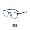 Danyang Glasses Nuevo 8010TRM Montura para Gafas para Alta Miopía Montura Pequeña Estudiante Ultraligera TR90