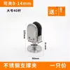 Pés de suporte para grampo de vidro, suporte fixo, acessórios de hardware para grampo de tela, clipes de aço inoxidável, fixadores sem furo para painéis de divisão