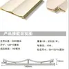 Paneles Decorativos de Rejilla Laminados de Fibra de Madera de Bambú, Múltiples Especificaciones, Tamaño 204, Ancho de Pared Alta 170, Ranura Cóncava-Convexa de Madera-Plástico