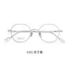Gafas de montura pequeña retro multilateral suave francés de titanio puro con lado ancho de 3 mm se pueden equipar con miopía venta al por mayor Danyang