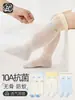 Calcetines Antimosquitos para Bebé, Tipo Delgado de Verano a Calcetines de Malla, Calcetines de Algodón para Niños, Calcetines Largos Hasta la Rodilla, Calcetines Sin Costuras para Recién Nacidos 2