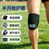 Joelheira Patelar Meniscal Profissional para Mulheres, Cinta de Proteção Articular para Lesão no Joelho em Corrida Esportiva, Proteção para Basquete e Fitness